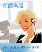 点击此处，可与我们在线沟通